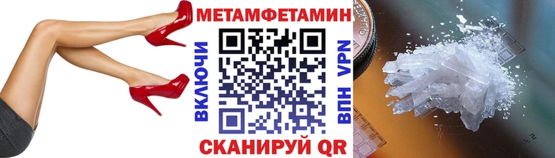 АМФЕТАМИН Premium  Артёмовск 