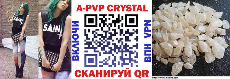 darknet как зайти  Артёмовск  Alpha-PVP Соль 