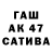 Первитин винт merve Karabal