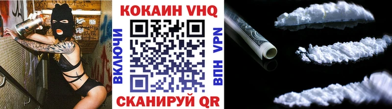 COCAIN 98% где продают наркотики Артёмовск
