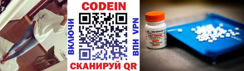 Кодеиновый сироп Lean Purple Drank купить наркотики сайты Артёмовск