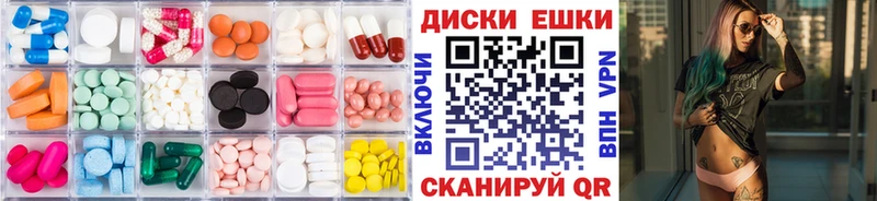 Ecstasy 280мг  Артёмовск 