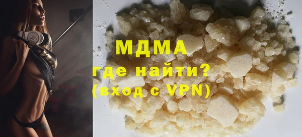 дистиллят марихуана Алзамай
