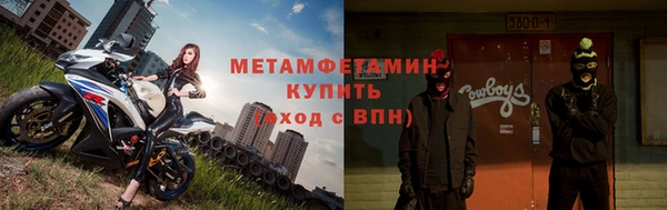 меф VHQ Алексеевка