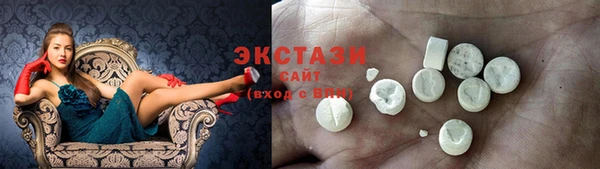 экстази Арсеньев