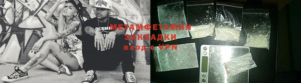 дистиллят марихуана Алзамай