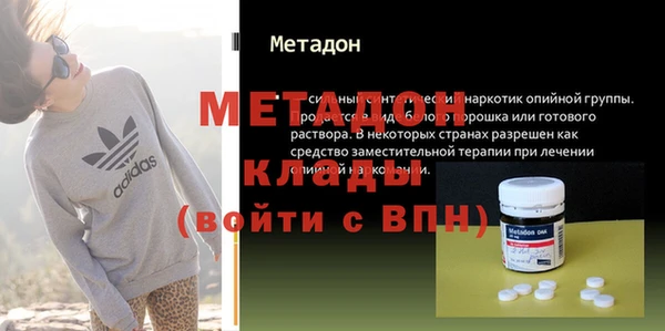 винт Армянск