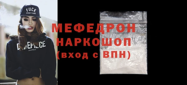 меф VHQ Алексеевка
