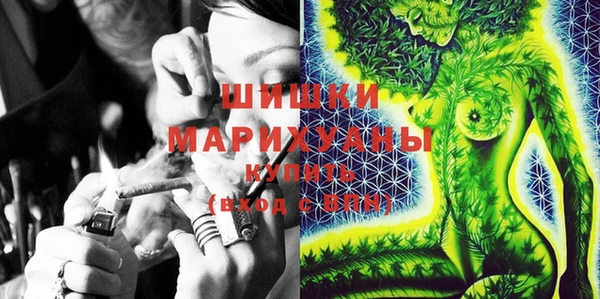 дистиллят марихуана Алзамай