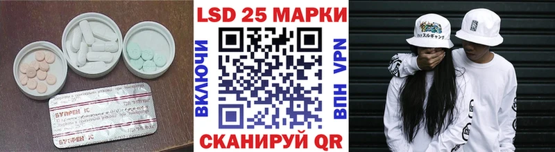 LSD-25 экстази кислота Артёмовск