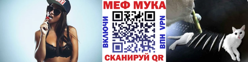 ссылка на мегу рабочий сайт Артёмовск Мефедрон мяу мяу