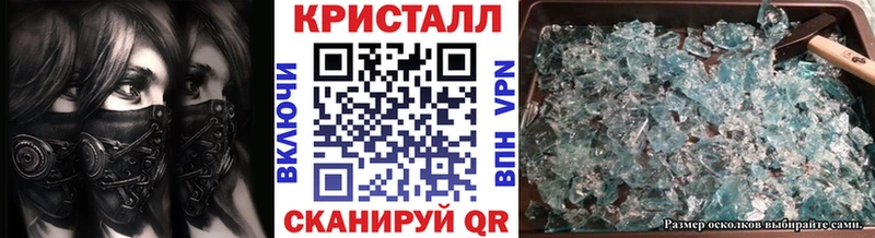 МЕТАМФЕТАМИН Methamphetamine  дарнет шоп  OMG онион  Артёмовск 