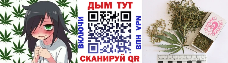 Канабис тримм  наркошоп  KRAKEN зеркало  Артёмовск 